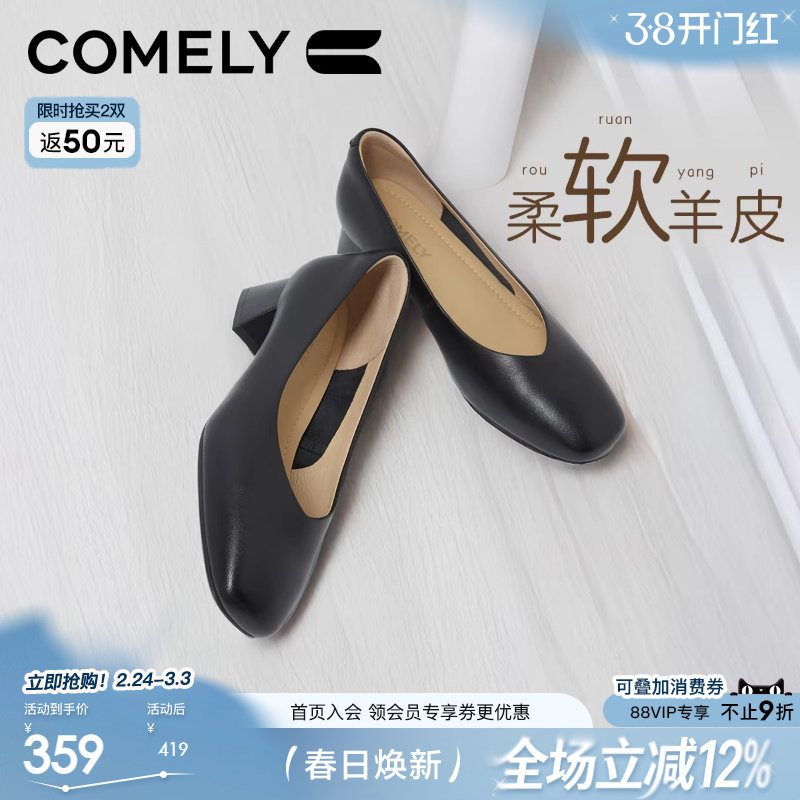 康莉羊皮高跟鞋女春季商场新款真皮粗跟女士单鞋黑色通勤工作鞋