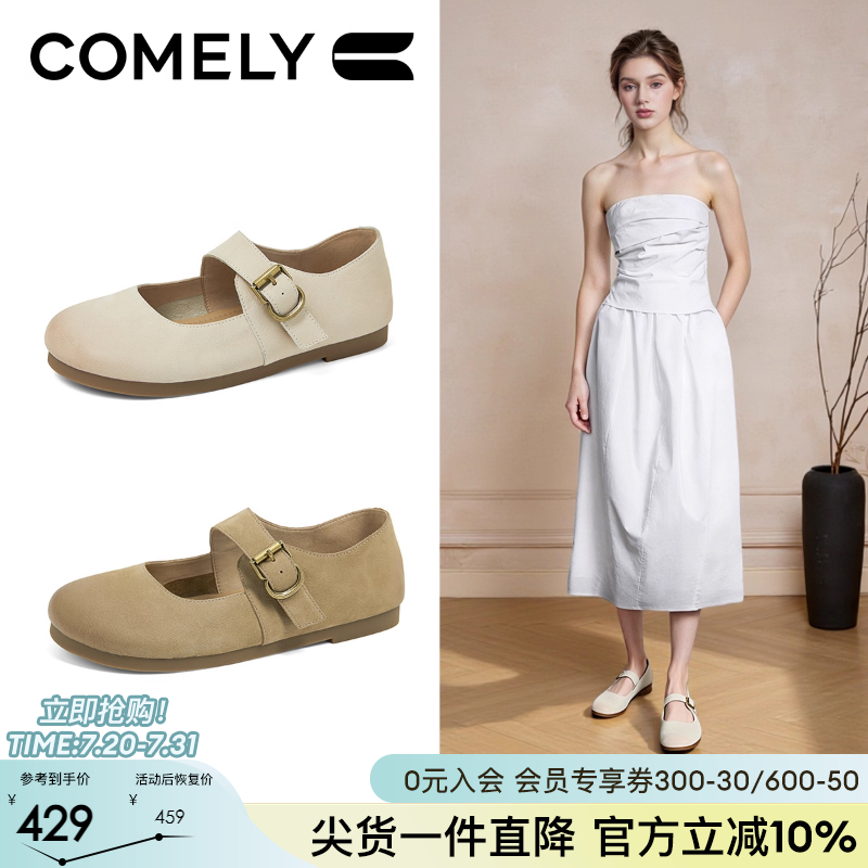 康莉一字扣带玛丽珍鞋女2025年