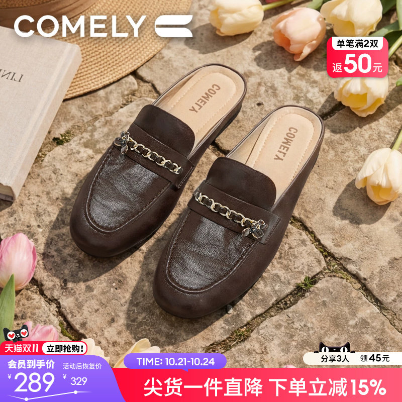 康莉乐福羊皮革穆勒鞋女26年夏季新款真皮圆头链条百搭包头半拖鞋