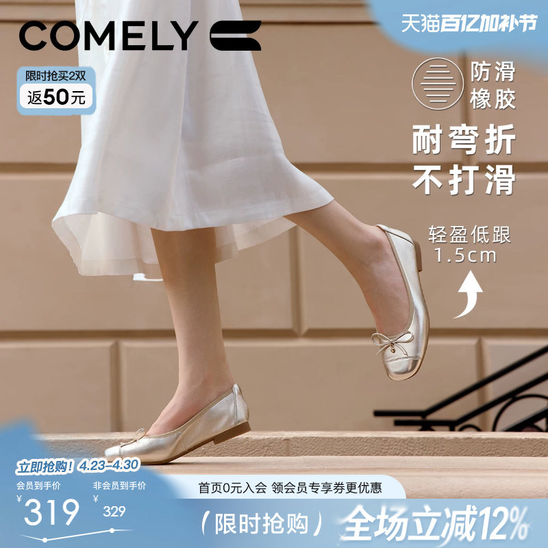 康莉羊皮银色芭蕾舞鞋女法式软底蛋卷鞋配裙子的鞋子红色单鞋女鞋