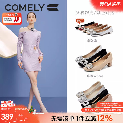 康莉单鞋晚晚风水钻平底鞋