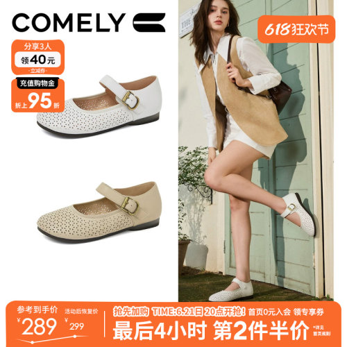 康莉舒软妈妈鞋2025年秋新款