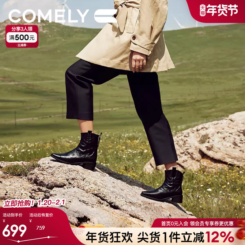 康莉西部靴女2025年冬季新款羊皮短靴粗跟堆堆靴商场同款KYQ58880,女鞋,西部靴,淘宝优惠券,粉丝福利购,淘宝优惠卷