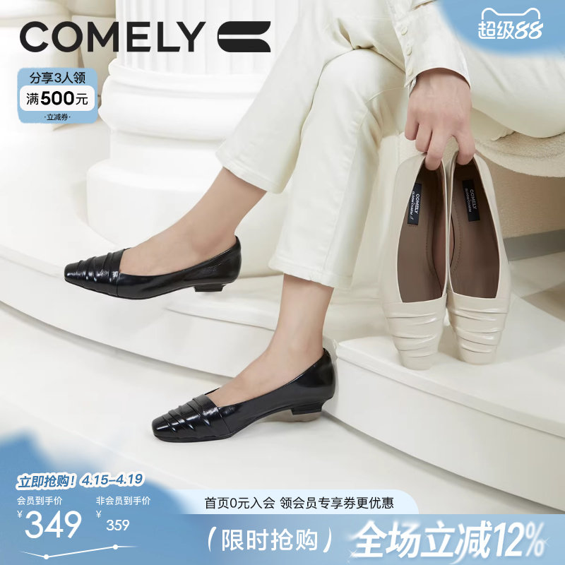 康莉低跟高跟鞋女春季新款通勤方头褶皱气质法式复古平底单鞋