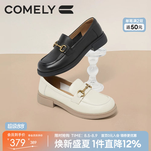 康莉厚底乐福鞋英伦风小皮鞋