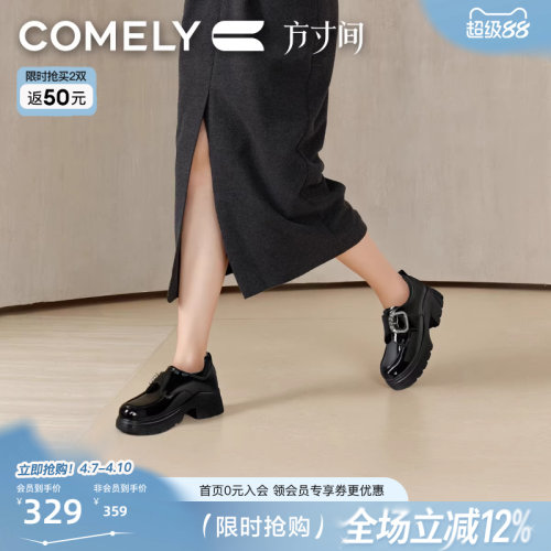 康莉深口小皮鞋乐福鞋女