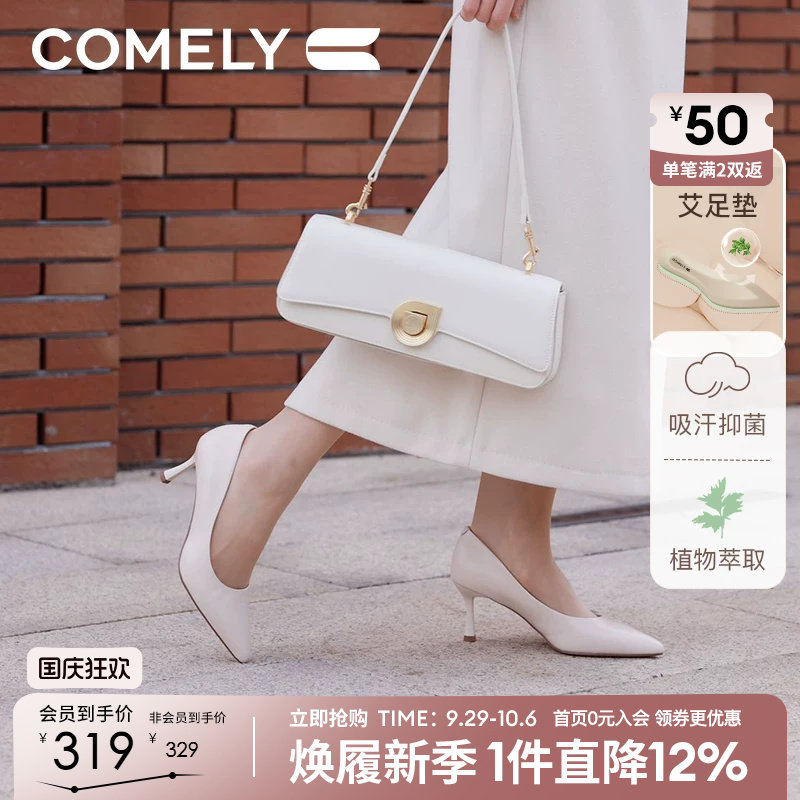 康莉高跟尖头真皮单鞋图片