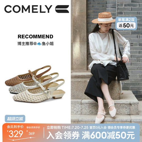 康莉镂空编织包头凉鞋女2026夏季新款小众设计透气粗跟后空凉单鞋