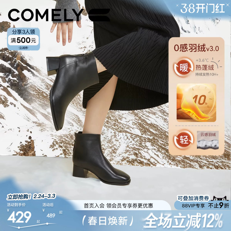 康莉商场新款羊皮短靴女冬季粗跟高跟圆头真皮后拉链靴鞋单靴