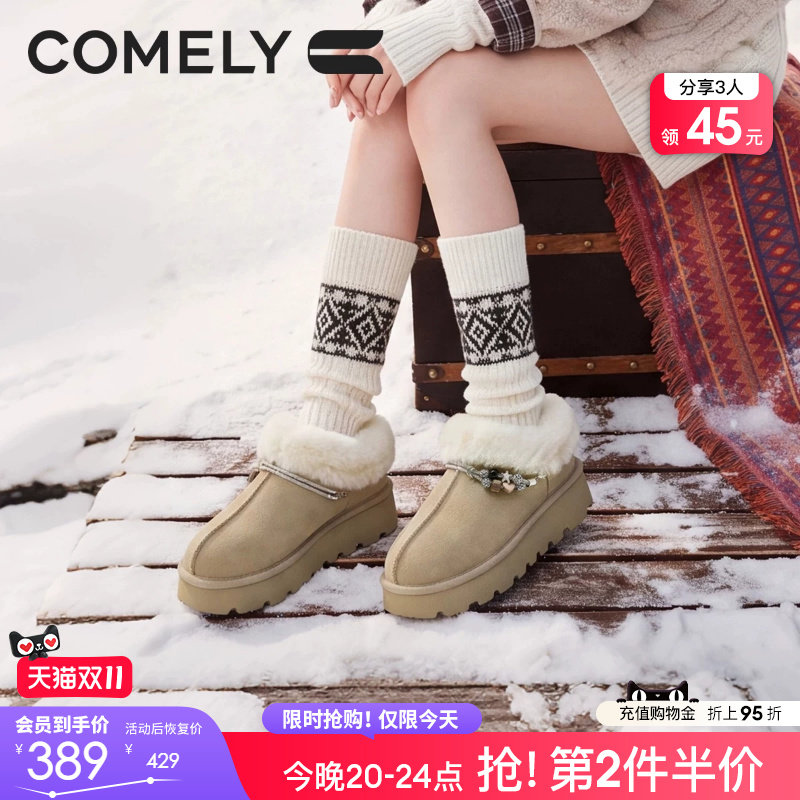 康莉真皮毛毛鞋防寒冬季棉鞋新款雪地防滑靴短筒踝靴加绒加厚女鞋