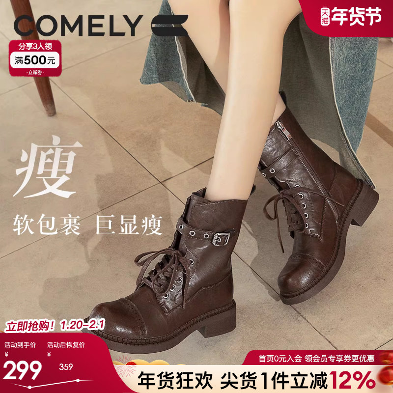 康莉马丁靴女款冬季新款复古皮带扣绑带擦色英伦风美拉德短筒靴子,女鞋,马丁靴,淘宝优惠券,粉丝福利购,淘宝优惠卷