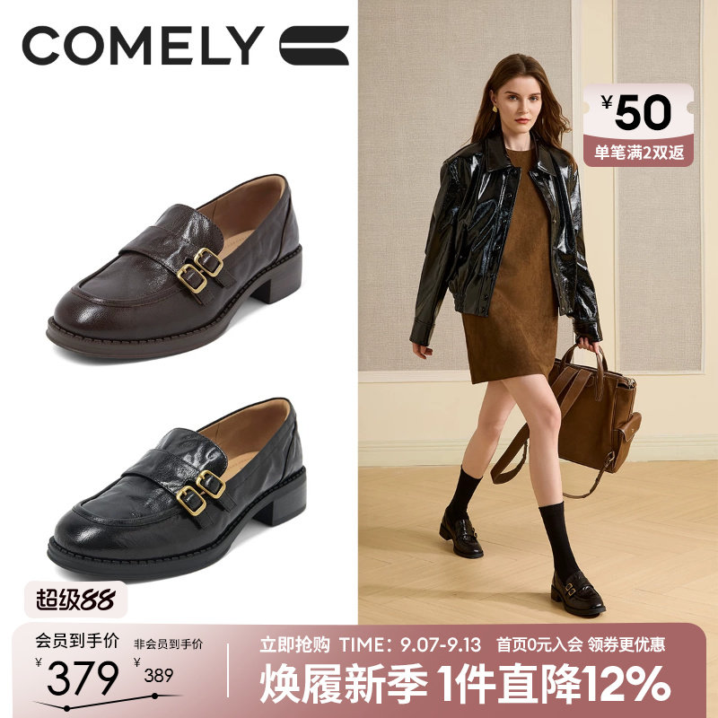康莉粗跟乐福鞋时尚小皮鞋图片