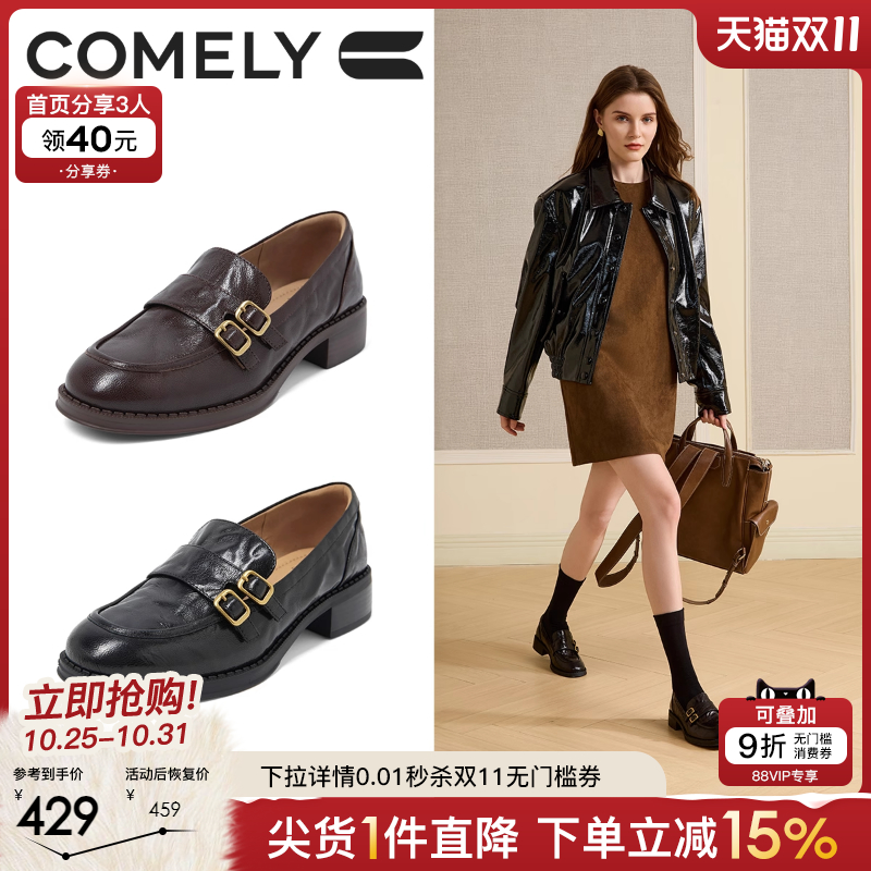 康莉粗跟乐福鞋时尚小皮鞋