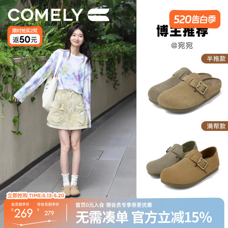 康莉软底勃肯鞋半拖女真皮春夏新款平底包头外穿懒人休闲博肯鞋子