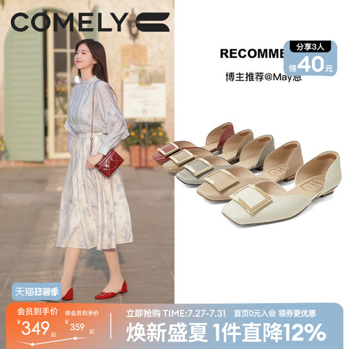 康莉真皮方扣单鞋女时尚平底鞋