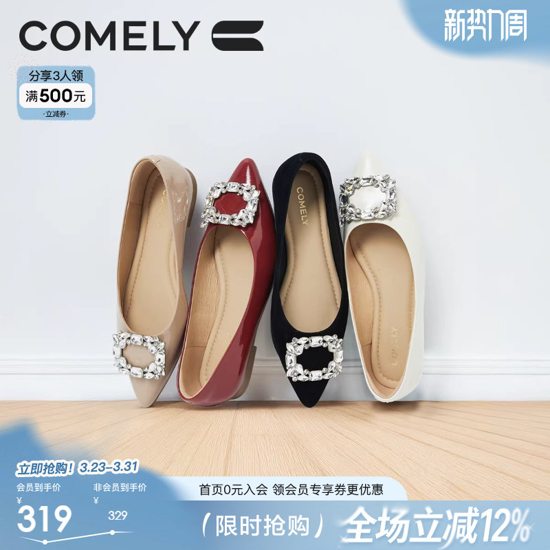 康莉真皮水钻浅口单鞋春季季商场新款尖头方扣低跟女鞋平底鞋婚鞋