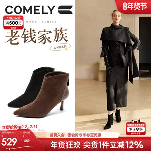 康莉羊皮尖头细高跟棕色靴子2025冬新款真皮时尚气质美拉德短靴女