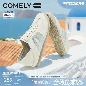 康莉软底阿甘鞋春秋新款平底免系带小白鞋百搭运动鞋休闲鞋子女