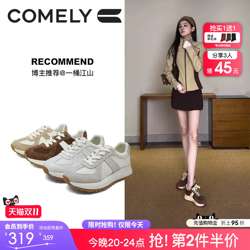 康莉加绒增高阿甘鞋女款春秋新款复古德训鞋百搭休闲鞋板鞋厚底鞋