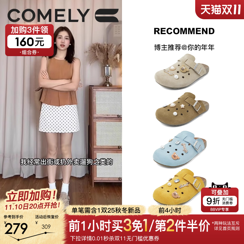 康莉勃肯拖鞋多巴胺包头半拖鞋