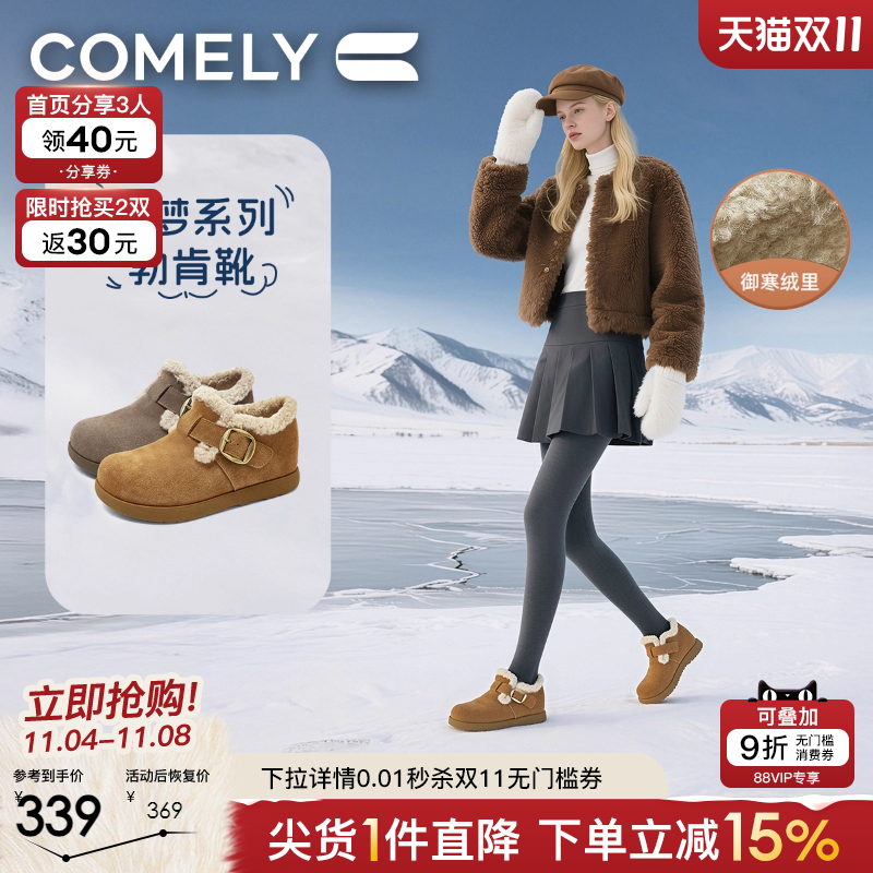康莉加绒勃肯鞋女真皮2025冬季新款内增高博肯全包雪地靴短靴踝靴