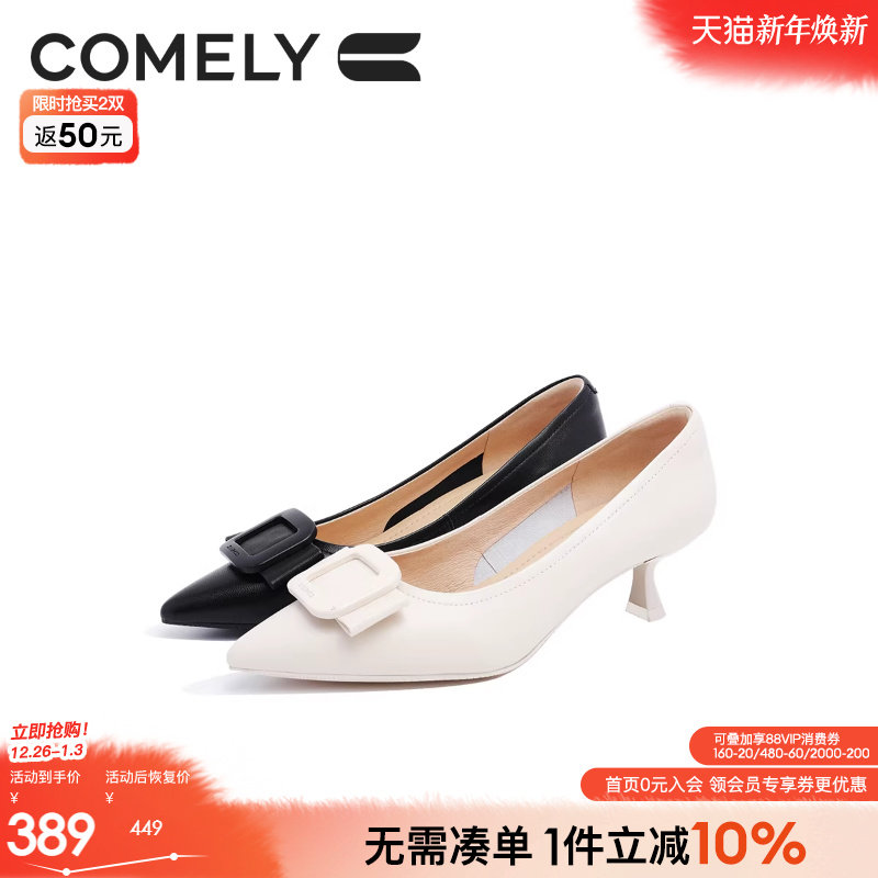 康莉商场同款真皮高跟鞋女2025春季时尚方扣尖头细跟酒杯跟