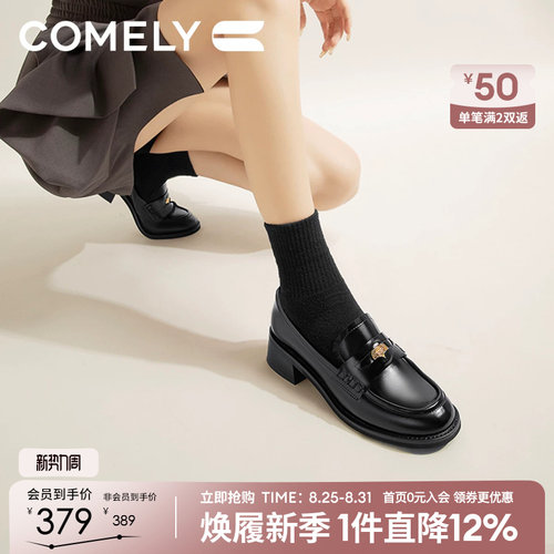 康莉厚底乐福鞋女小皮鞋增高