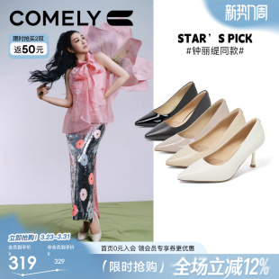 新款 女春季 康莉真皮高跟鞋 通勒尖头职业细跟裸色单鞋 明星同款