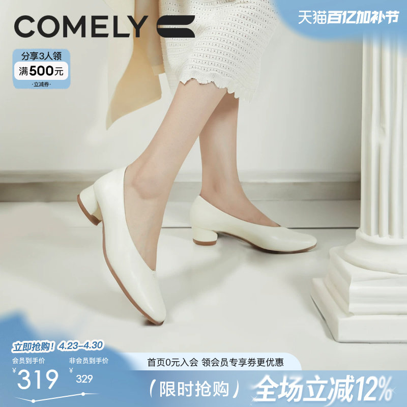 康莉羊皮高跟鞋女春秋新款真皮粗跟时尚圆头通勤裸色浅口单鞋皮鞋