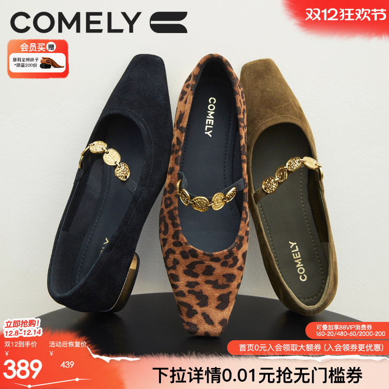 康莉玛丽珍鞋平底单鞋