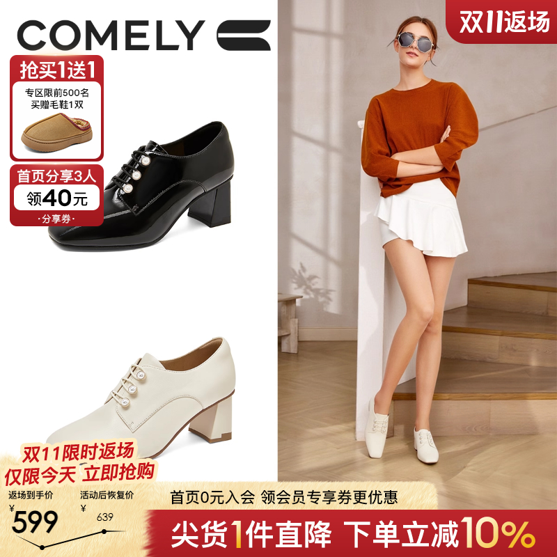 康莉粗跟深口单鞋2025年秋季新款