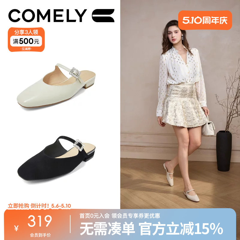 康莉低跟穆勒鞋女春夏季新款包头半拖鞋法式休闲外穿褶皱真皮鞋子