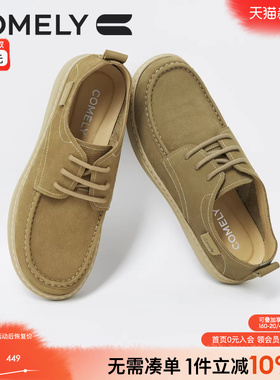 康莉男鞋商务休闲鞋2025年春季新款复古英伦风皮鞋商场同款51309