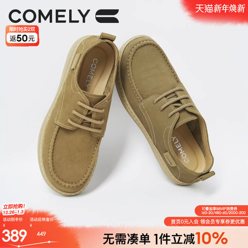 康莉男鞋商务休闲板鞋2025新款