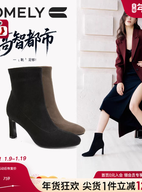 康莉细高跟瘦瘦靴2025冬季新款尖头弹力袜靴女靴子商场同款58605