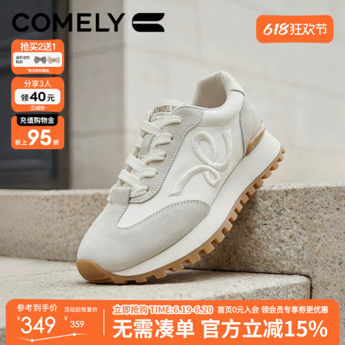 康莉复古运动阿甘德训鞋