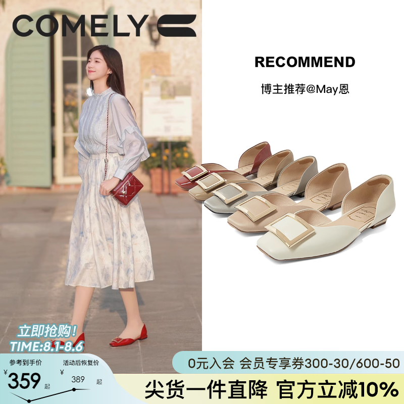 康莉真皮方扣单鞋女2025春秋新款气质通勤百搭浅口平底鞋子不累脚