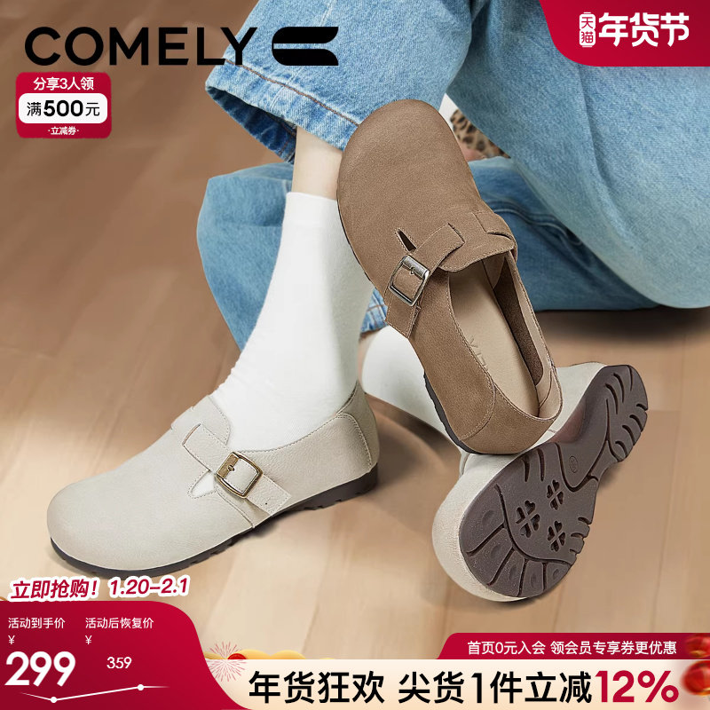 康莉商场同款勃肯鞋女2025春冬厚底磨砂感真皮软面圆头乐福鞋鞋子,女鞋,勃肯鞋/软木鞋,淘宝优惠券,粉丝福利购,淘宝优惠卷