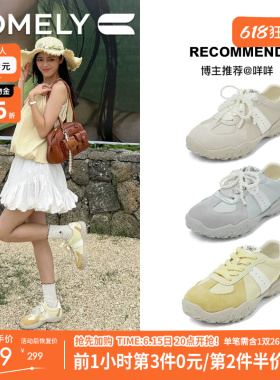 康莉百搭阿甘德训鞋时尚通勤休闲鞋女款新款春秋厚底不累脚黄色鞋