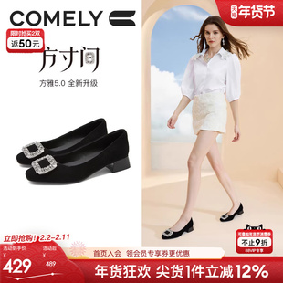 康莉水钻粗跟黑色单鞋2025秋季新款法式气质真皮高跟鞋配裙子鞋子