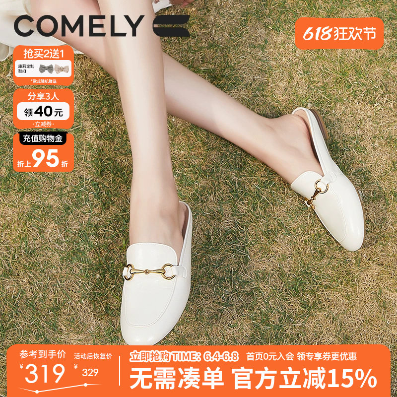 康莉商场新款羊皮穆勒鞋女夏季休闲真皮低跟法式包头半拖鞋鞋子