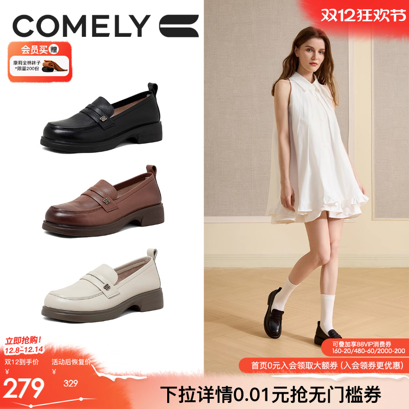 康莉粗跟乐福鞋学院风jk小皮鞋