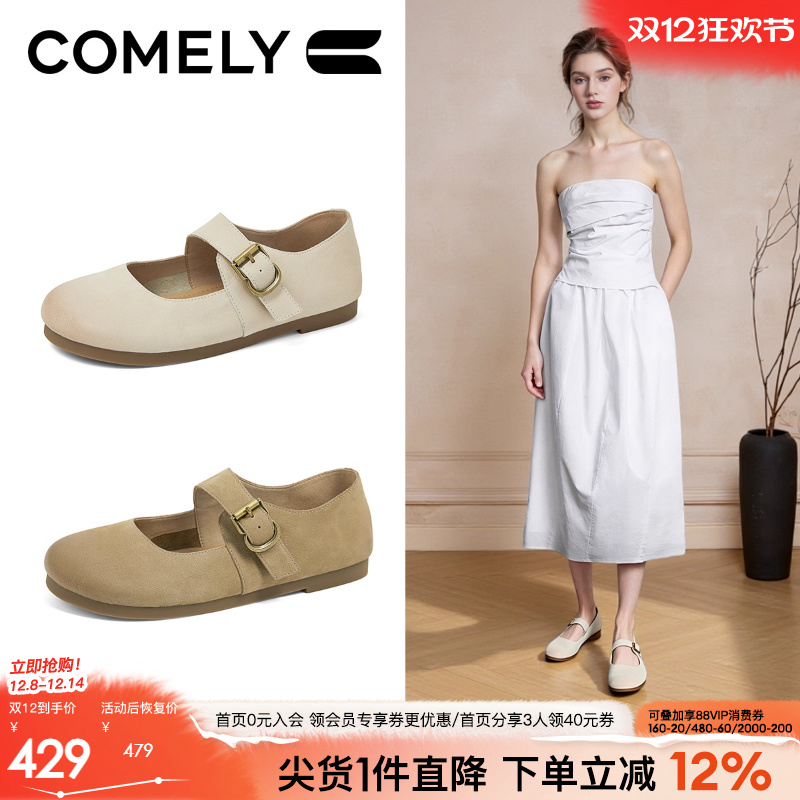 康莉一字扣带玛丽珍鞋女2025年