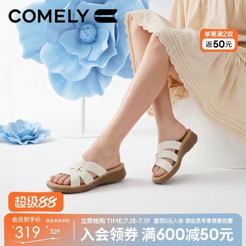 康莉羊皮休闲一字拖鞋女凉拖鞋
