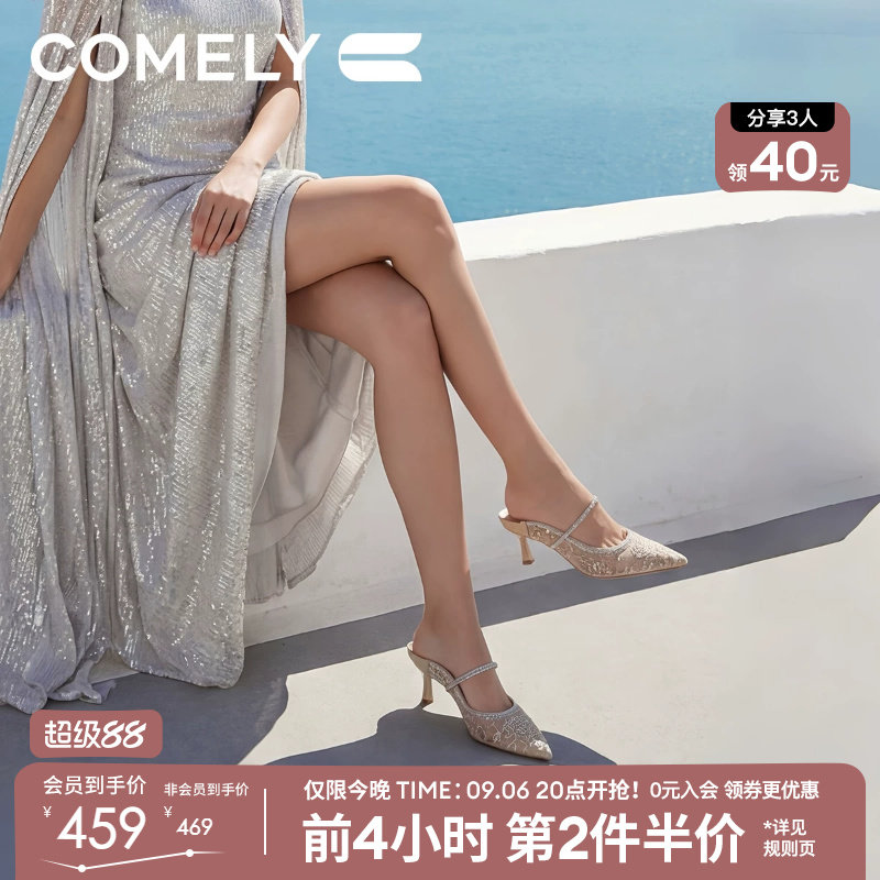 康莉蕾丝网面高跟穆勒鞋女包头拖图片