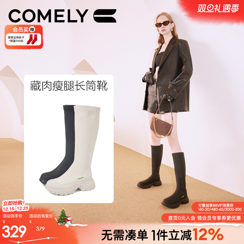 康莉粗跟长靴女冬季新款百搭骑士靴不过膝长筒靴高筒靴中帮烟筒靴