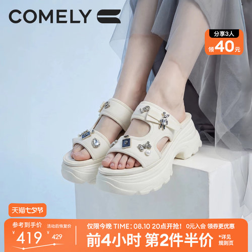 康莉厚底运动凉鞋女露趾凉拖