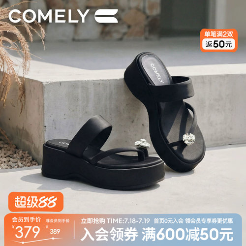 康莉夹趾拖鞋女外穿法式