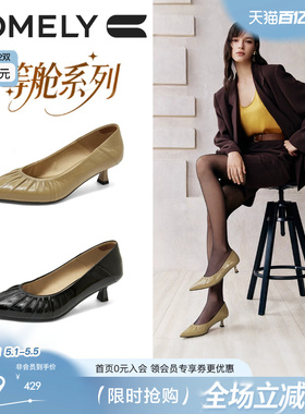 康莉浅口单鞋女春秋新款尖头褶皱细跟外穿中跟鞋商场同款55528