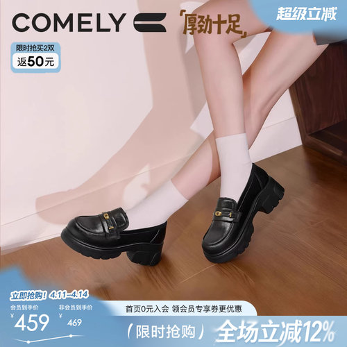 康莉厚底乐福鞋女复古英伦